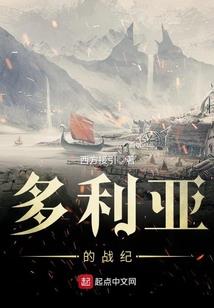 入魔2