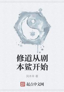 圣龙大陆之夜晨传说
