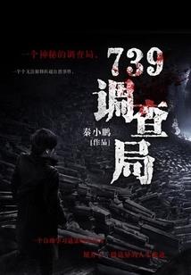 天谴冥罗诀