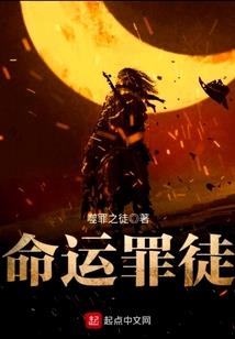 无限附体