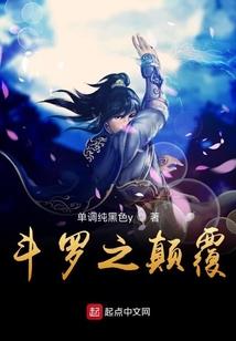 异界之假面骑士系统