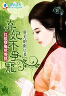 重生之超能女孩