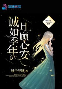 悲的旋律