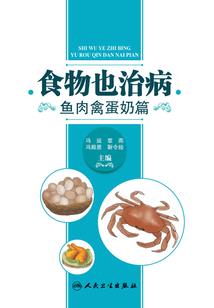 凤山巨变