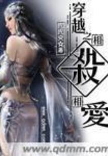 鸿蒙编年史卷二