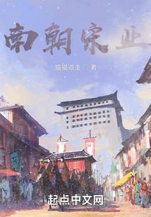 白日修仙