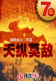 333个凄美故事