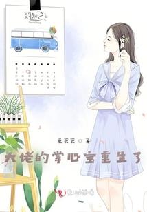 原本的爱