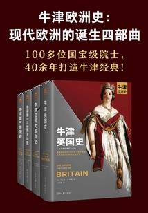 我的第四帝国
