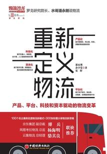 次元之绊