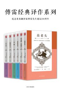 战域之亚米神域
