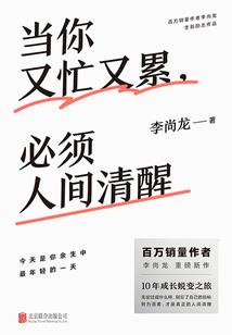 惹火娇妻：闪婚老公太凶猛