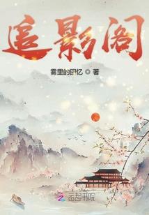 铁腕毒妃