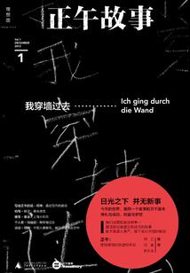 我有一棵仙灵树