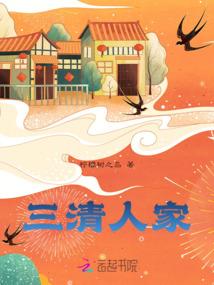 逆仙穹