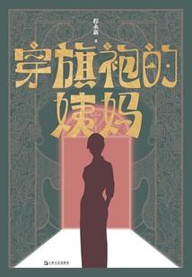 天启永恒