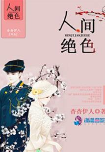 源奏曲