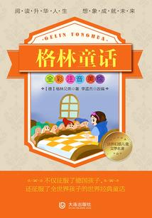 灭世游龙