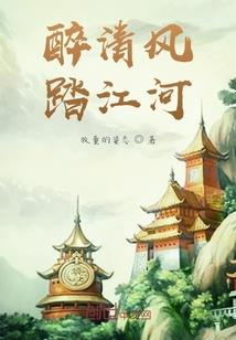 九天斗火
