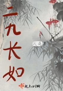 征战星空之唯我独尊