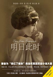 早安：靳少小娇妻
