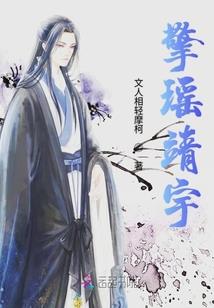刑罚之人