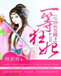 第一武门