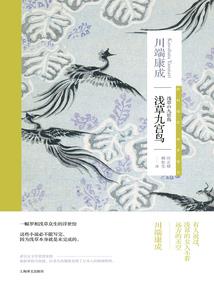 君武灭寂