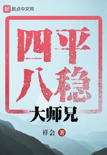 圣地1歌者