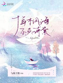 诸天武侠之旅