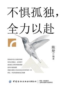 万古修罗帝尊