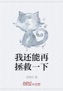灵气禁区