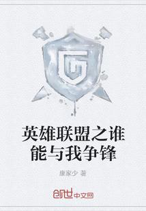都市诡案之异生幽冥