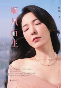 全职位面商