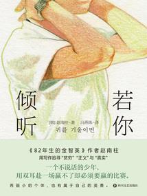 余风成神记