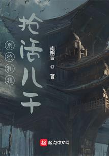 通天劫途