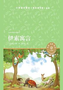 武林轶事