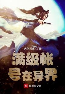 异世公主太嚣张