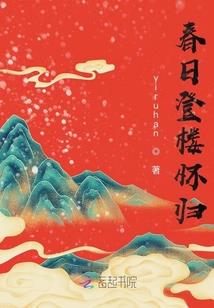 墨染君华