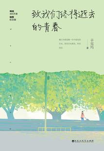 平淡里有个你
