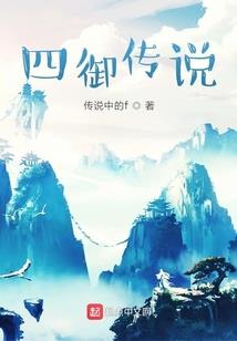 善良还是黑化
