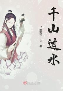 佣兵走天下