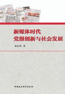 数据之主