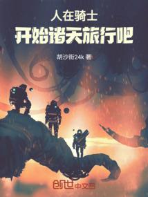 黑暗总裁魅惑妻