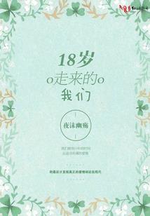 一代天娇---裴依依