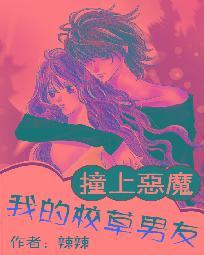 总裁uncle在身边