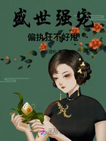 洋果子书店