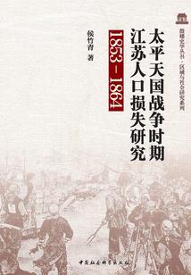王者荣耀之时空大帝