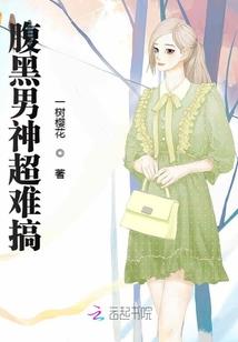 娇美老婆爱上我(合作)