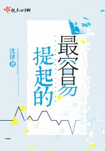 八云虚梦的自我修养